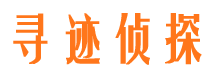 平度市婚姻出轨调查